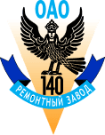 140 Repair Plant