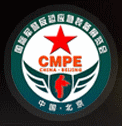 Cmpe