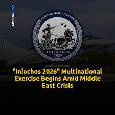 Iniochos Air Combat Exercise