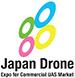 Japan Drone 2025