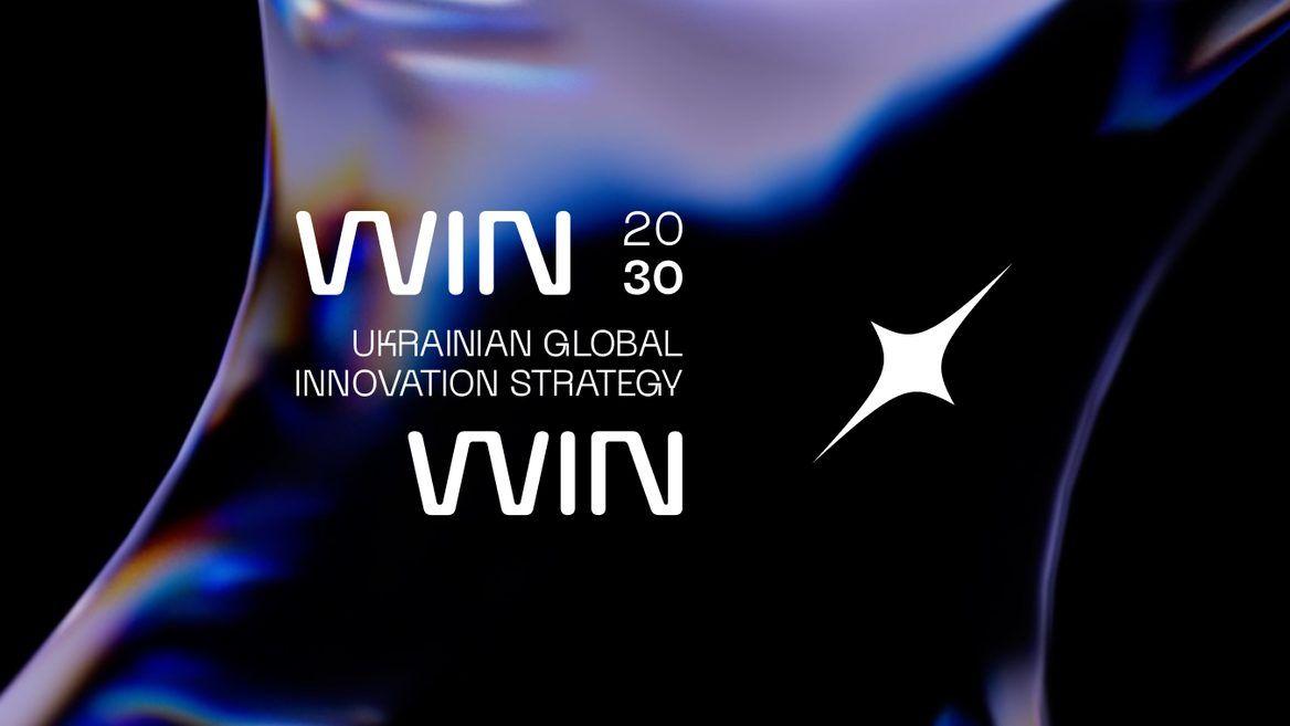 Digital Transformation of the Defense Sector – New Opportunities for Ukraine and MILZO Ukraine’s Digital Development Strategy Until 2030: How Will It Impact the хештег#Defense Industry? The Cabinet of Ministers of Ukraine has approved the WINWIN Digital Innovation Development Strategy until 2030. This ambitious initiative positions Ukraine as a global hub for innovative technologies.   What Does This Mean for the Defense Market?  ✔ Focus on DefenseTech: The strategy includes the development of unmanned systems, cybersecurity, advanced electronics, artificial intelligence, and space technologies for defense.  ✔ Investment in Innovative Developments: Ukrainian companies will have greater access to funding for promising projects.  ✔ Enhanced Cybersecurity: Implementation of modern security systems in critical defense infrastructure.  How Does Milzo Support the Digital Transformation of the Defense Sector? - Analytics and Data Management – tools that help make strategic decisions based on real data. - CRM System