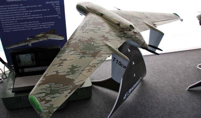 Eleron-10 (10SV)