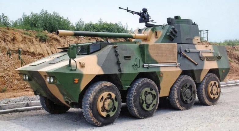 Type 07P