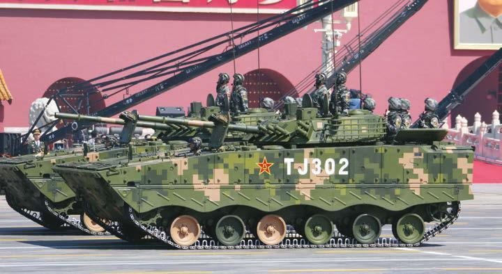 ZBD-04/VN11