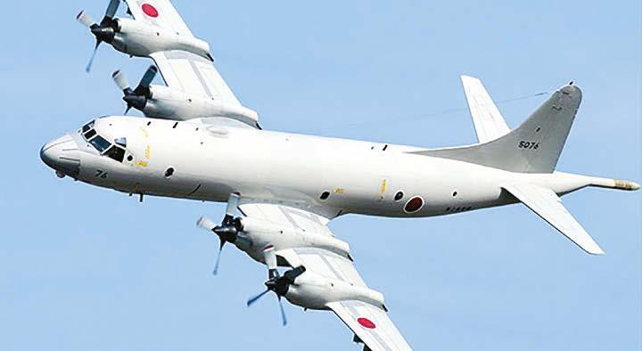P-3 Orion