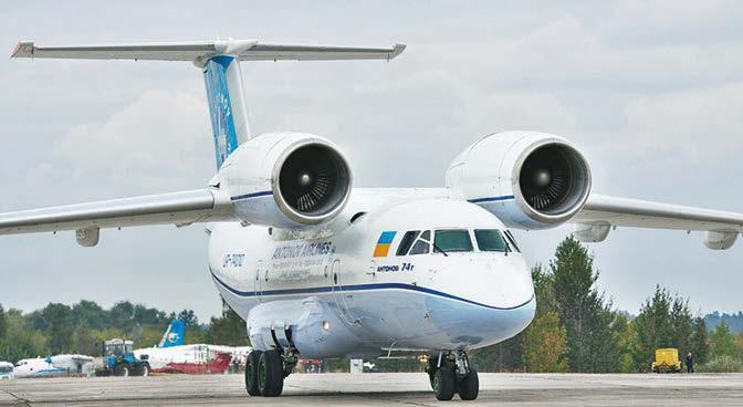 An-74
