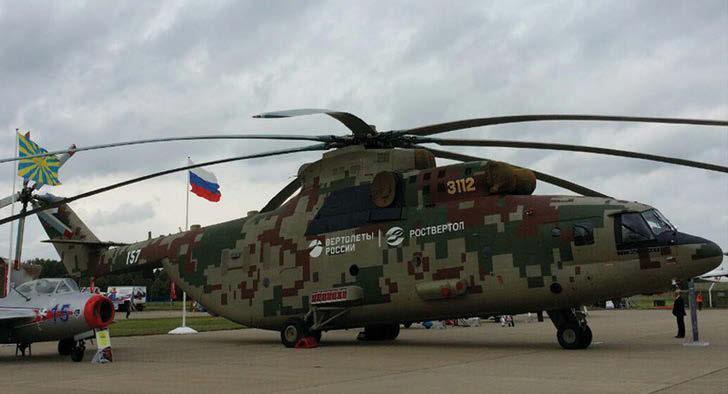 Mi-26T/Mi-26T2