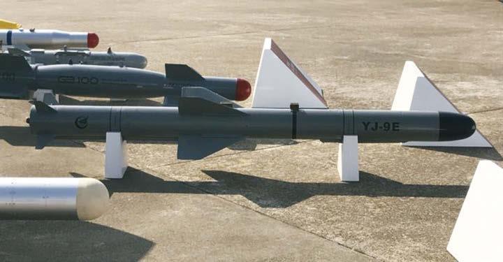 YJ-9