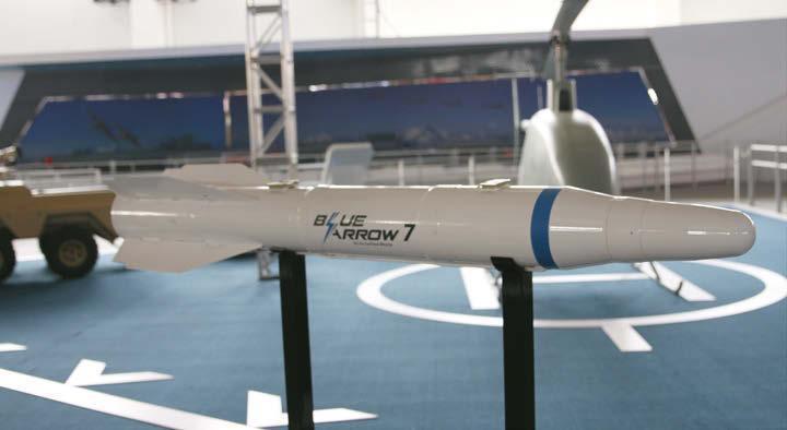 Blue Arrow 7