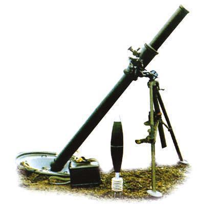W91 81mm Long-Range Mortar