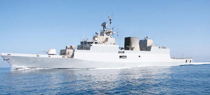 Kamorta Class