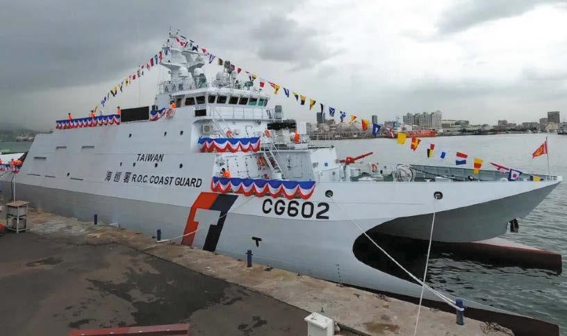 Anping Class Cutter