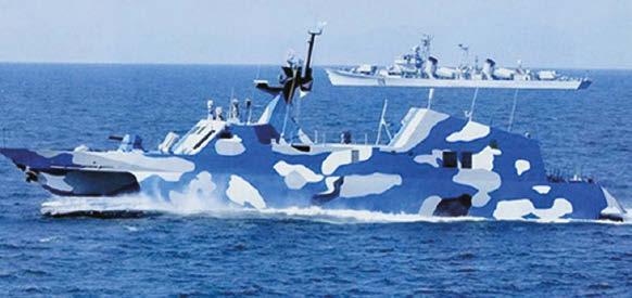 Houbei (Type 022)
