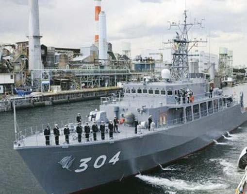 Awaji Class