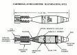 60 mm illuminating bomb M721/M767