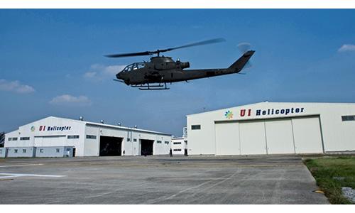 Main Hangar 