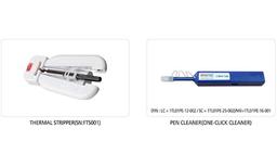Fiber Optical Tool 