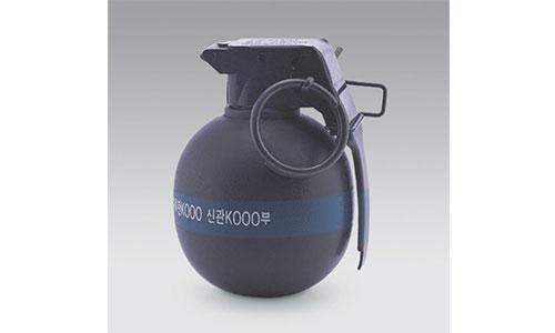 Hand Grenade, Practice K410 with Fuze K411 