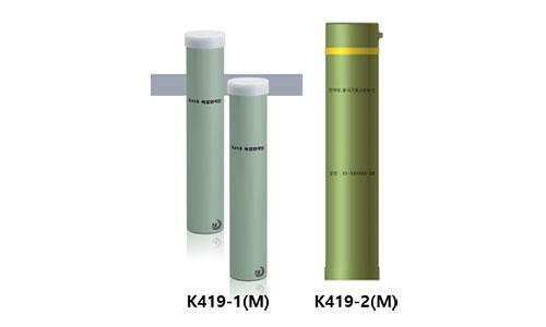 K419 Multi-Spectral Smoke Grenade