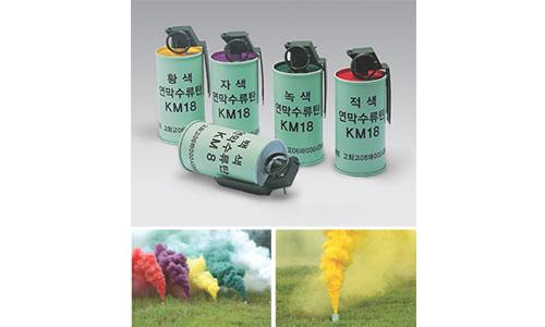 Hand Grenade HC Smoke KM8/KM18 