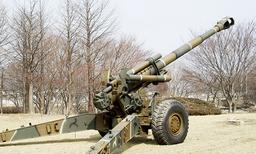 Howitzer(KH179)