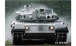 K2 Main Battle Tank 