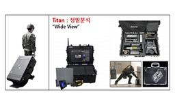 Titan (Precise Analysis Type)