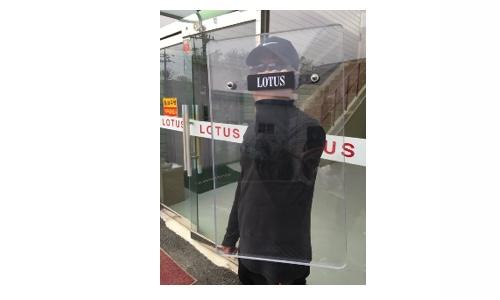 Ballistic Shield