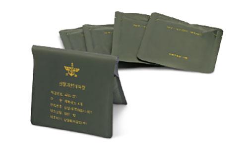 Decontamination Kit, KD-1