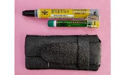 Nerve Agent, Antidote Kit, KMARK-1