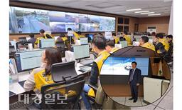 Radiological Disaster Response Training System