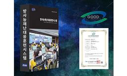 Radiological Disaster Response Training System