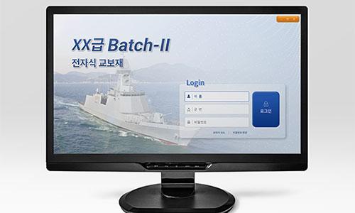 CBTS(Computer Based Training System)