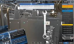 VMTS(Virtual Maintenance Trainer System)
